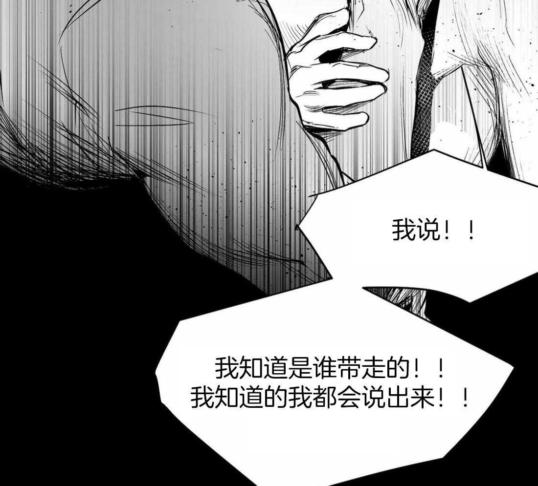 第119话_我说17