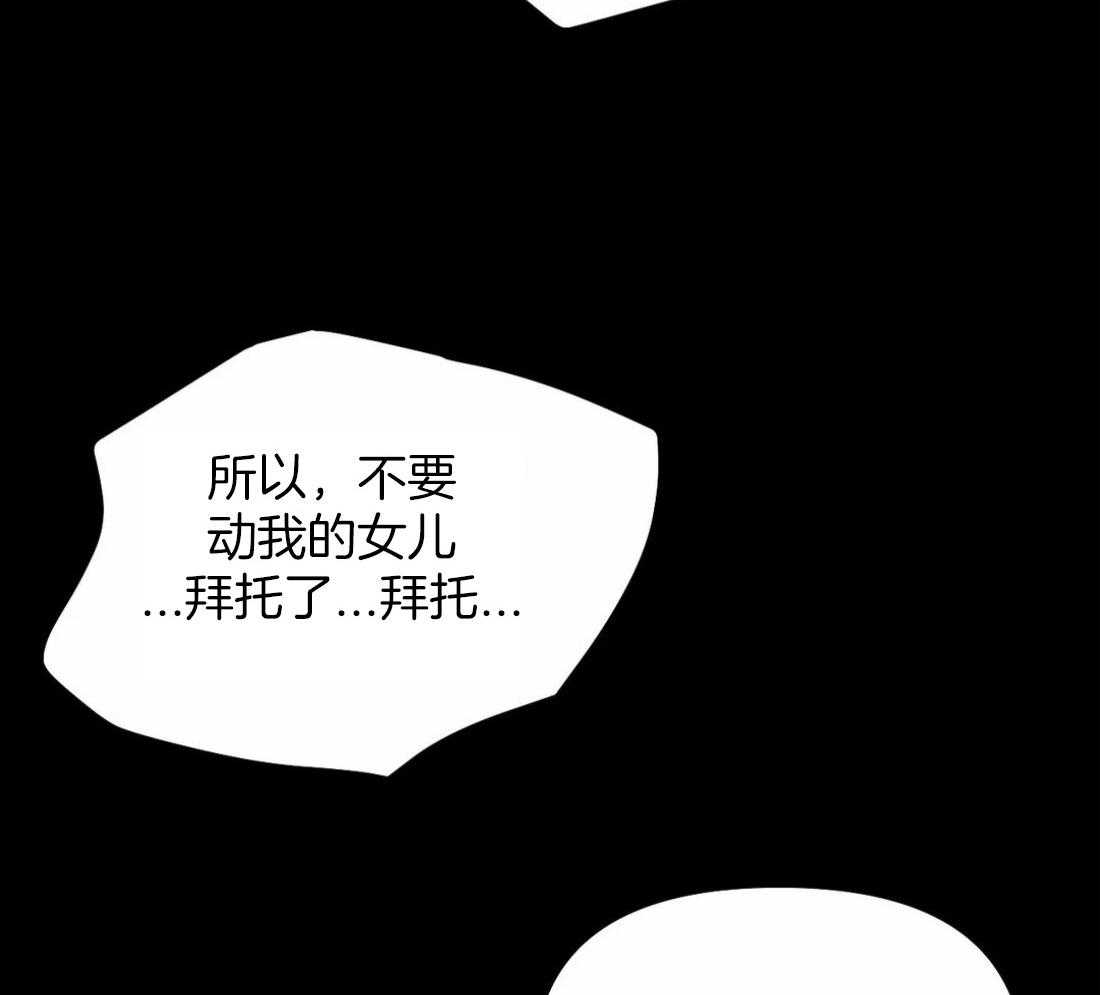 第119话_我说18