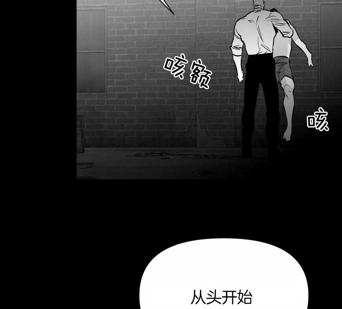 第119话_我说2