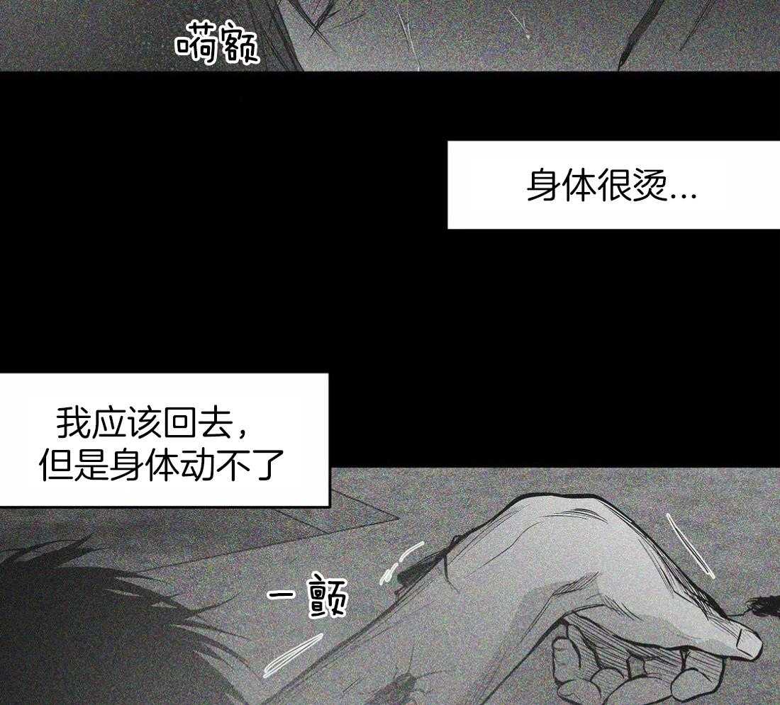 第119话_我说22