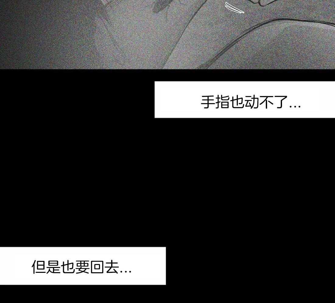 第119话_我说23