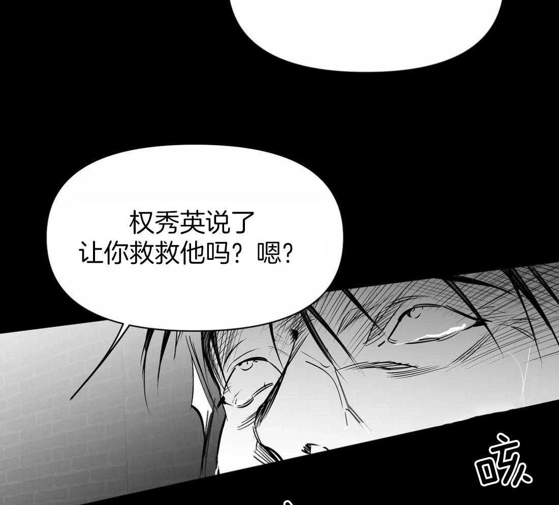 第119话_我说3