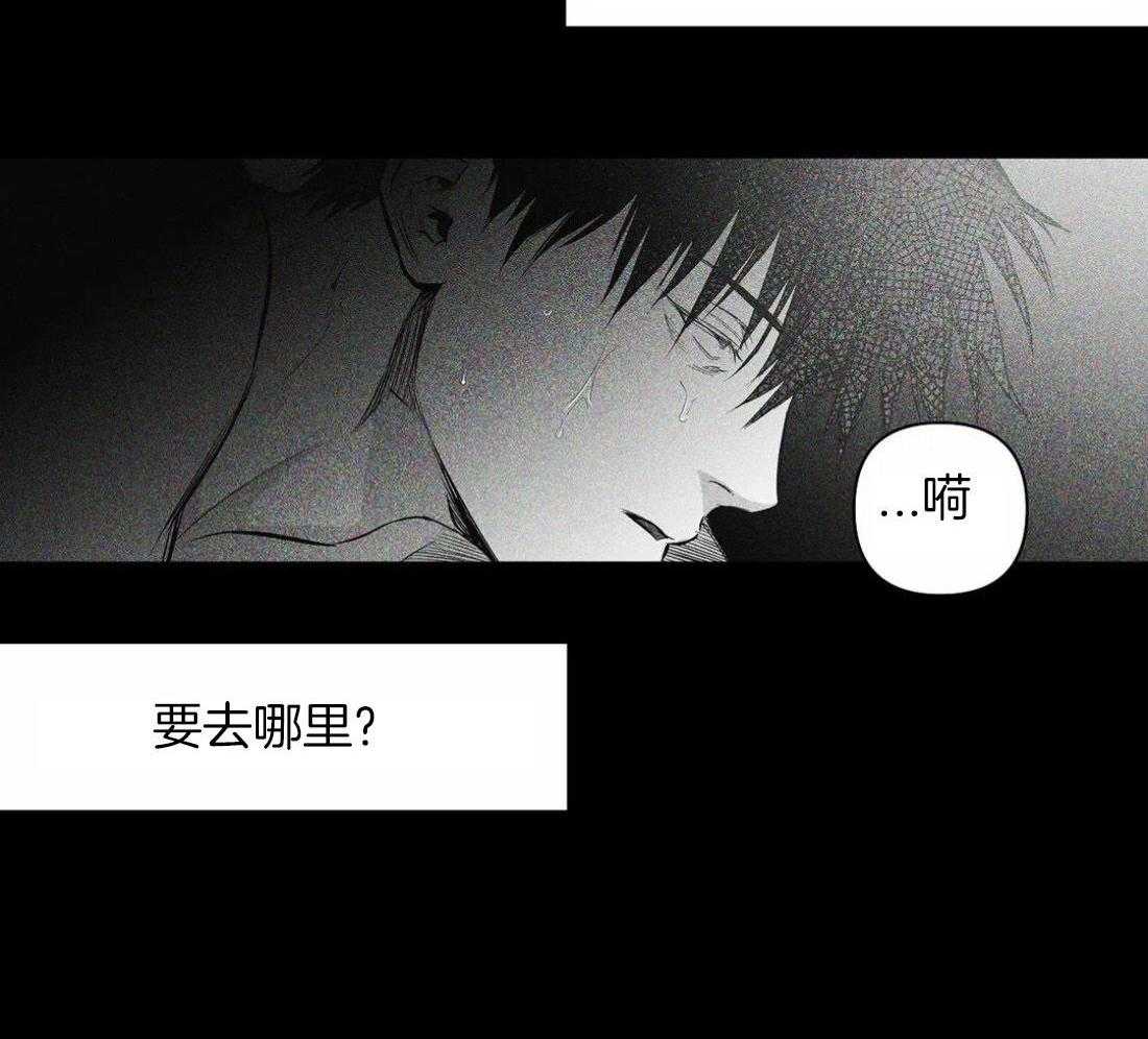 第119话_我说33