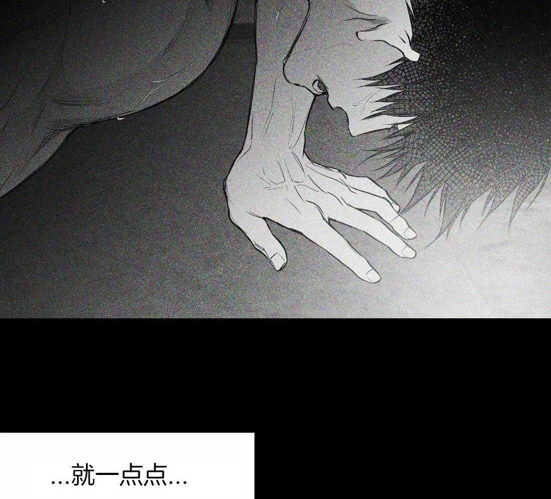 第119话_我说35