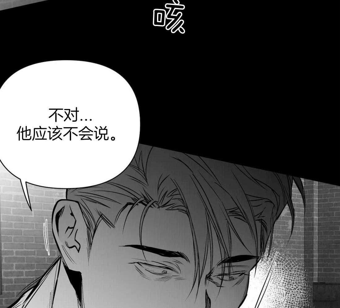 第119话_我说4