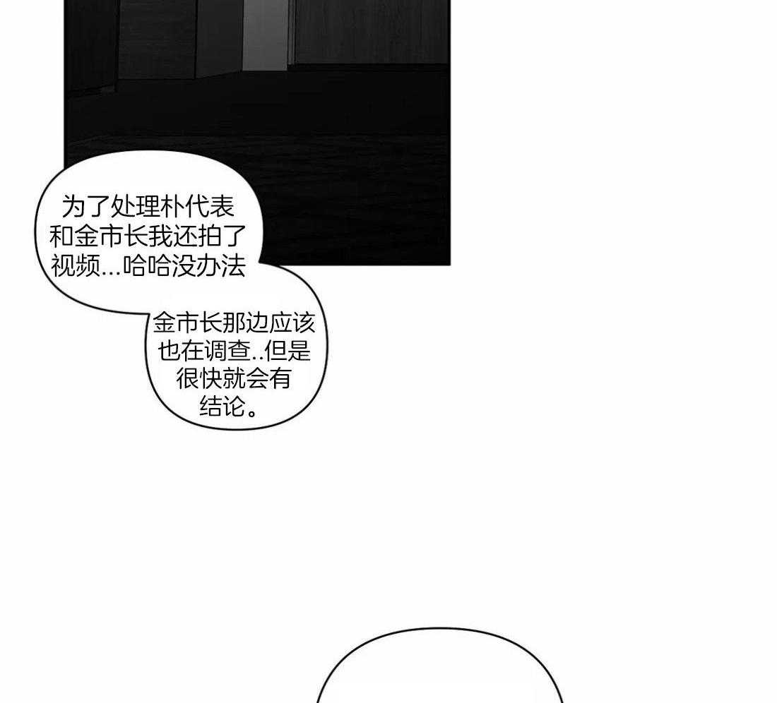 第119话_我说41