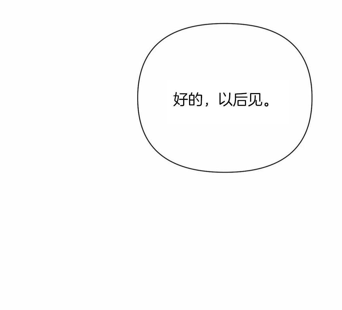 第119话_我说44