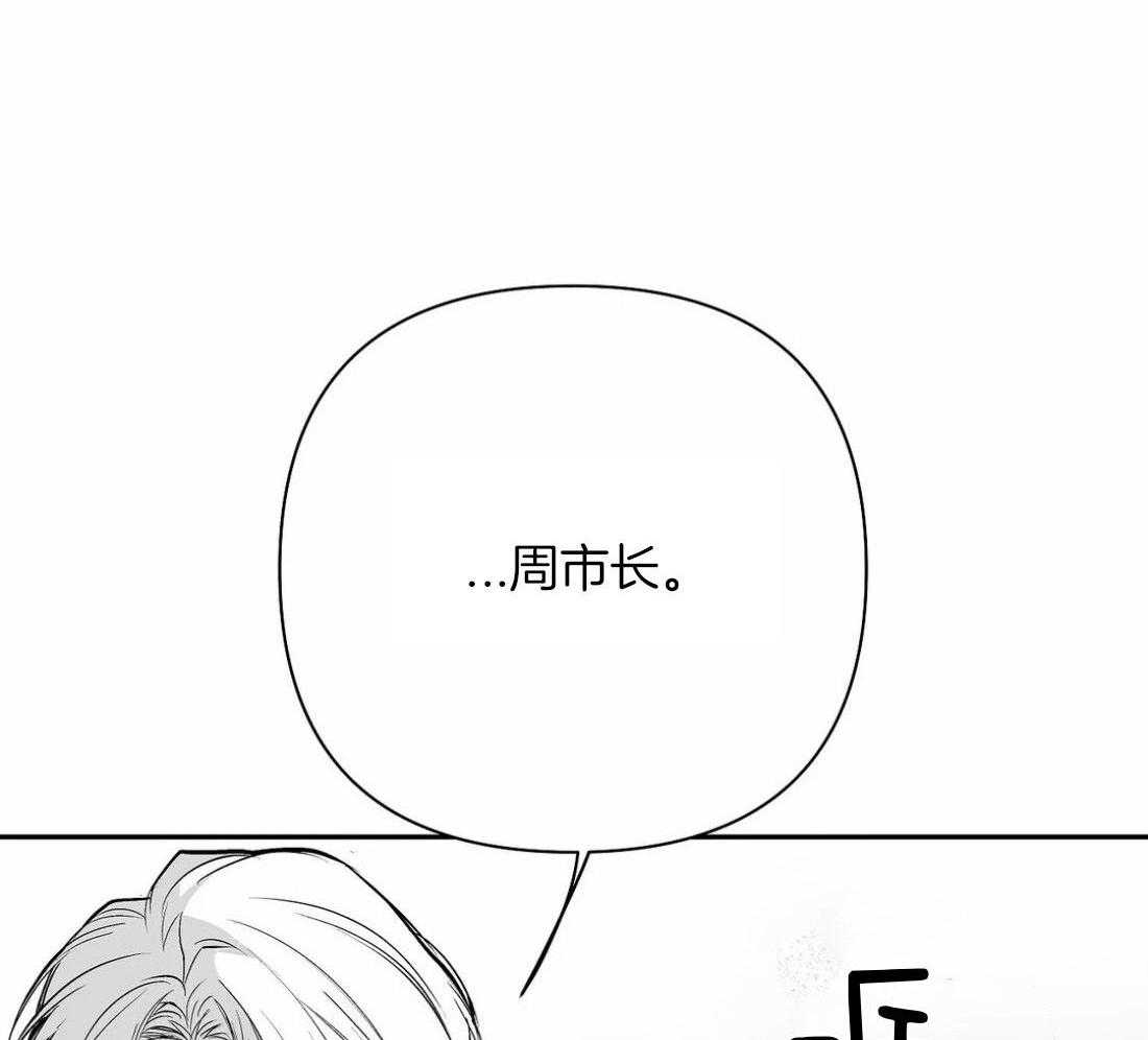 第119话_我说45
