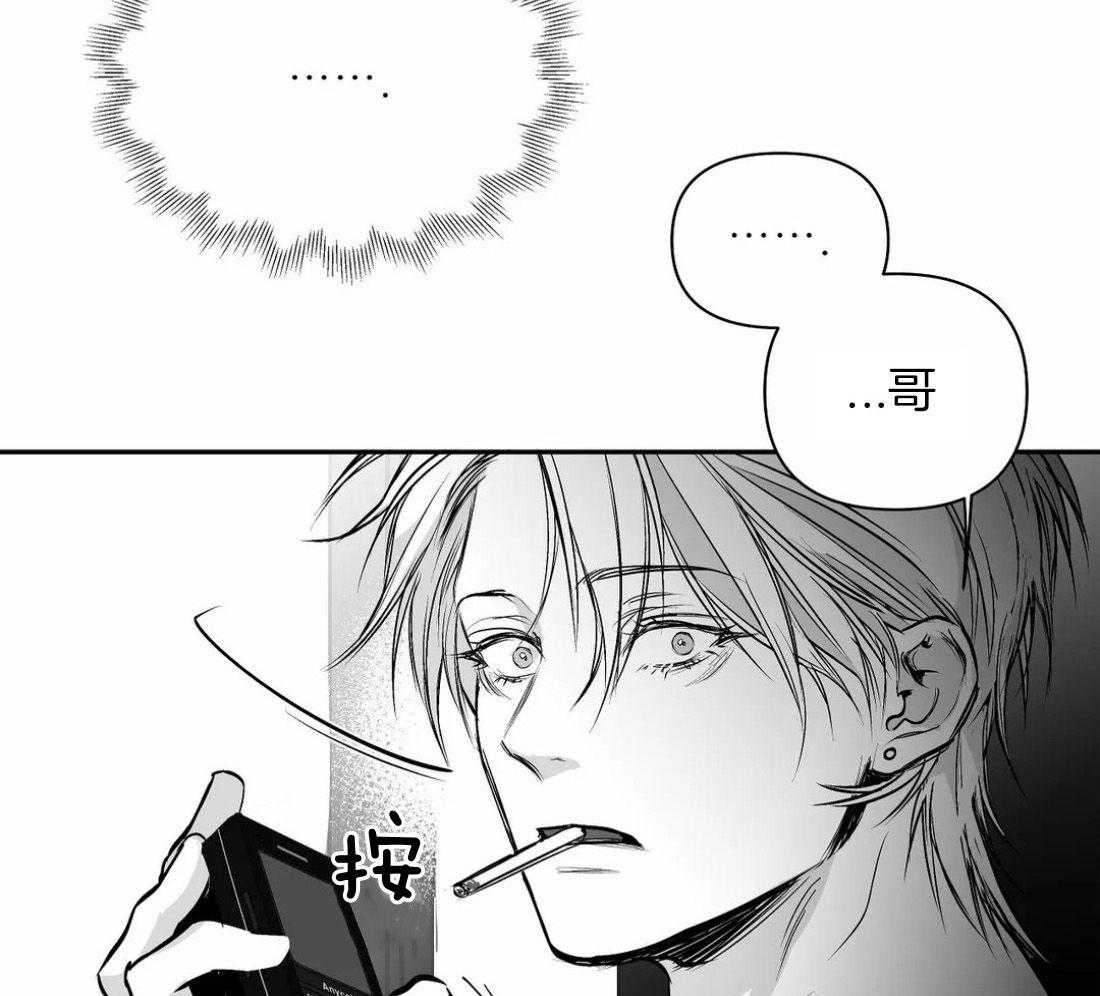 第119话_我说48