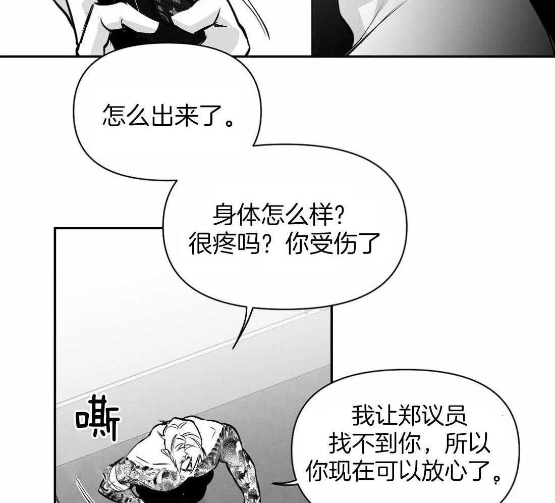 第119话_我说49