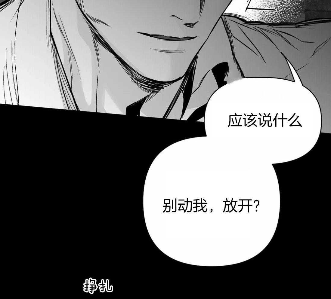 第119话_我说5