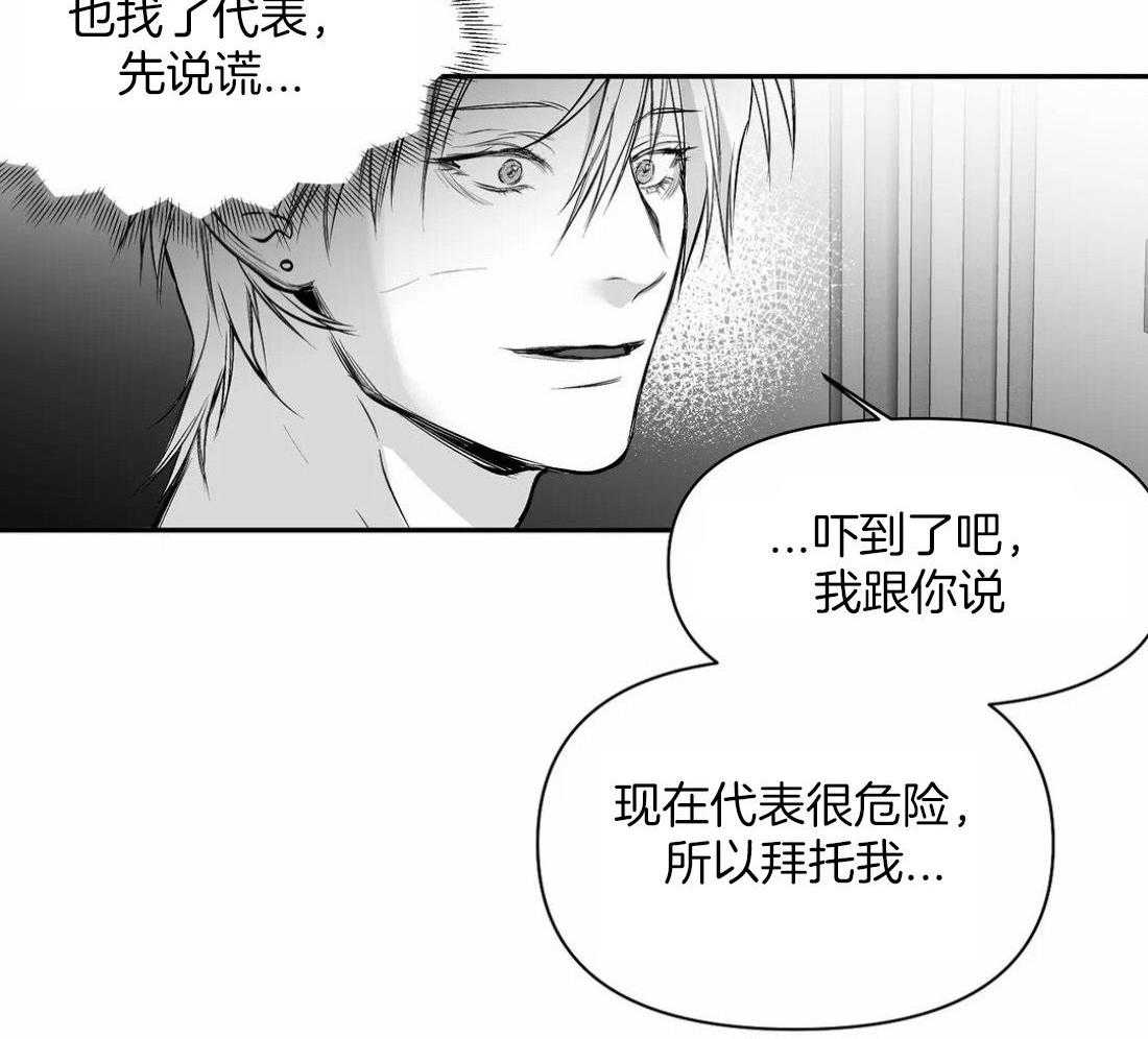 第119话_我说51