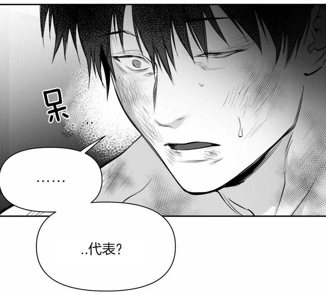 第119话_我说52