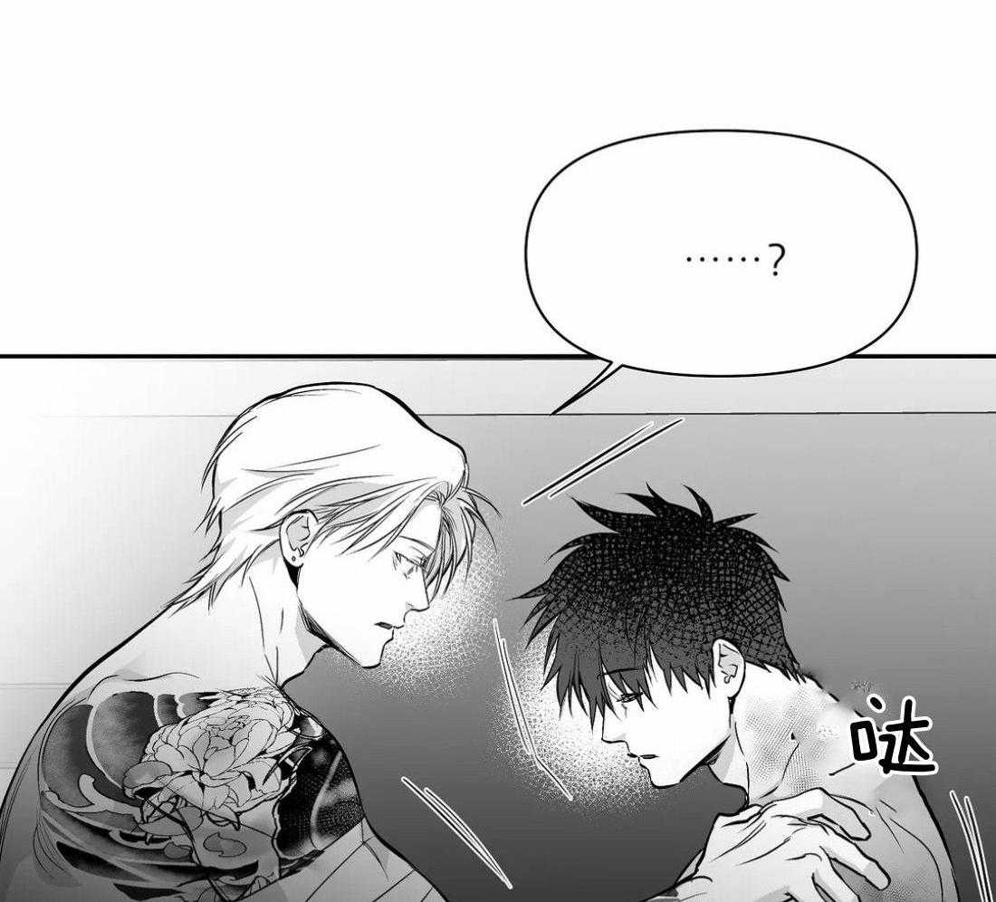 第119话_我说53