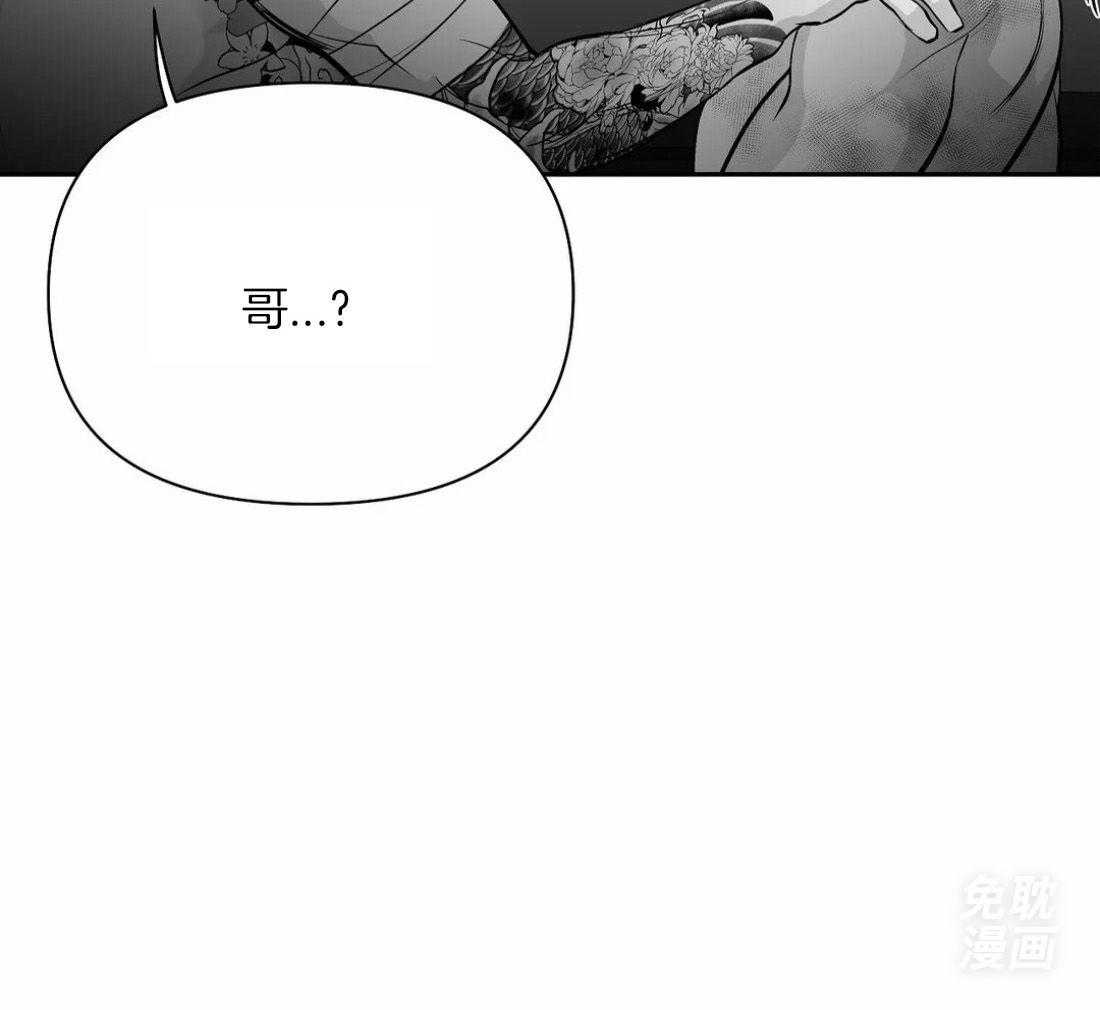 第119话_我说54