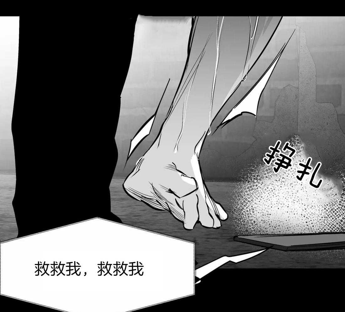 第119话_我说6