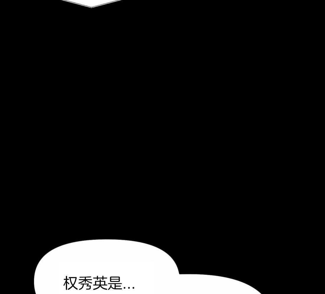 第119话_我说7