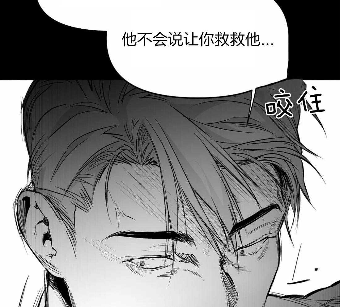 第119话_我说8