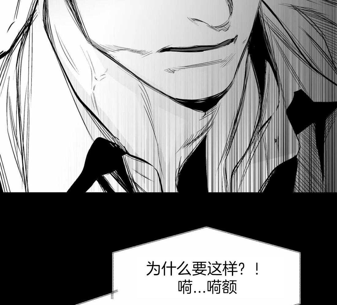 第119话_我说9