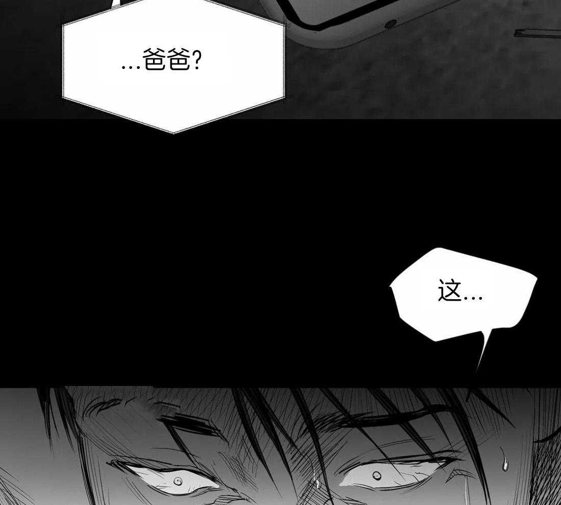 第118话_他是怎么死的12