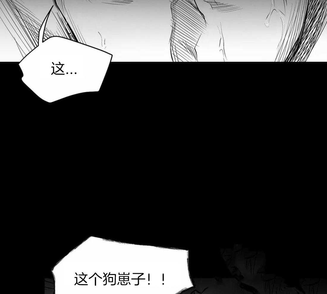 第118话_他是怎么死的13
