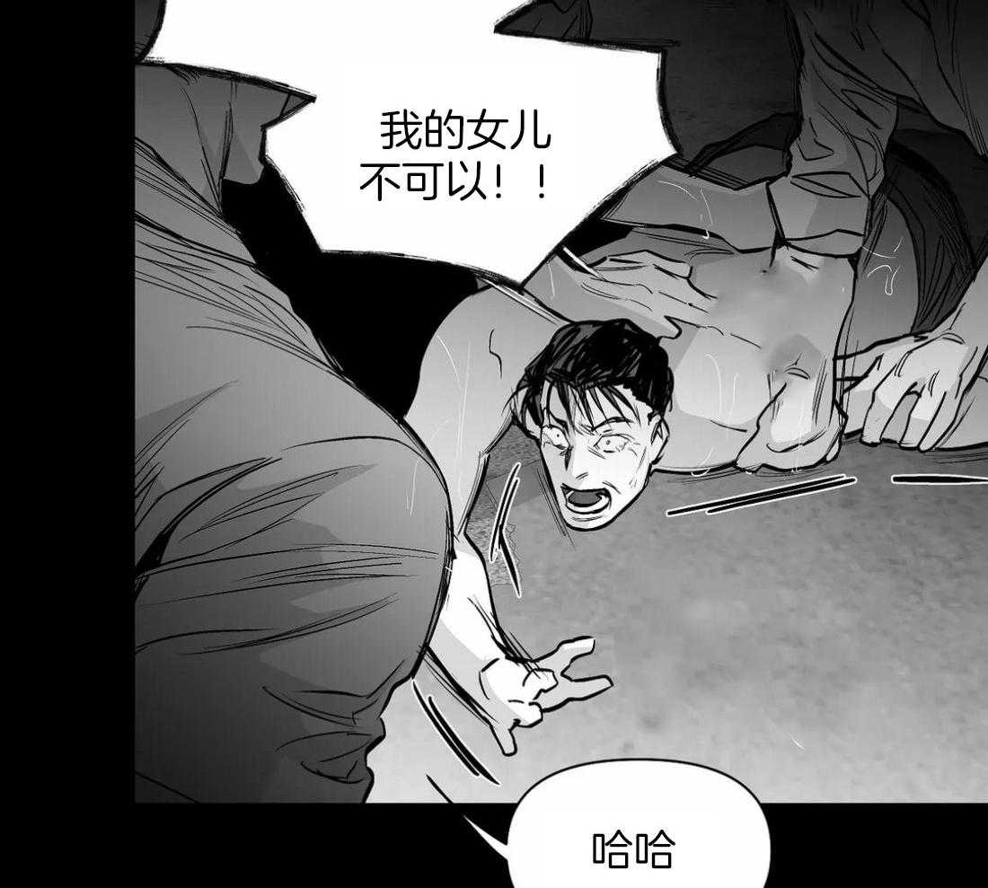 第118话_他是怎么死的14