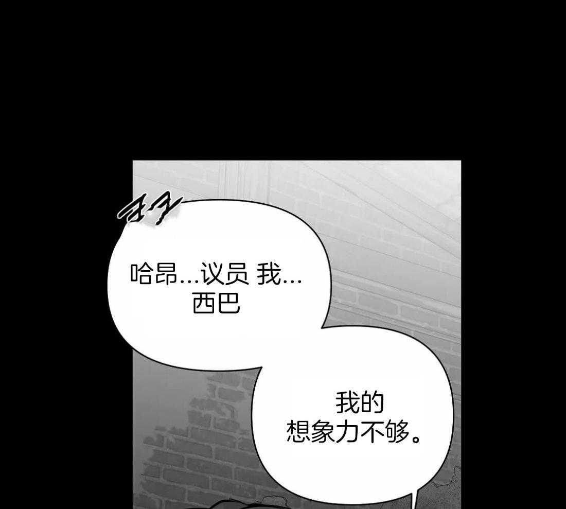 第118话_他是怎么死的19
