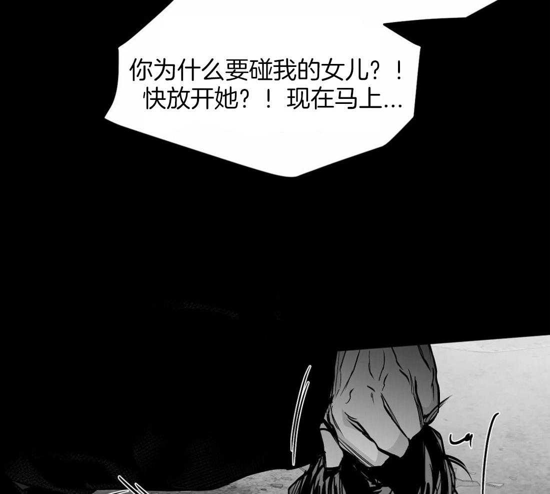 第118话_他是怎么死的23