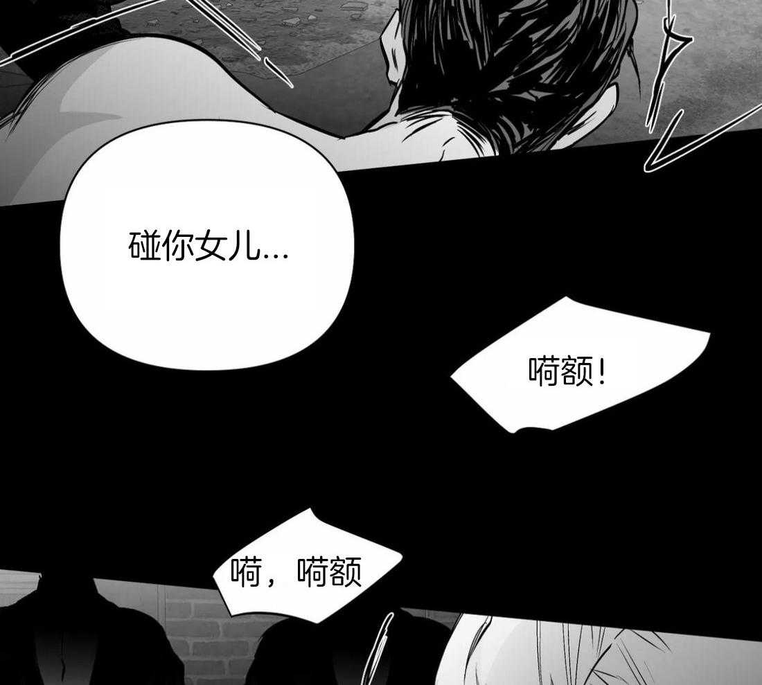 第118话_他是怎么死的24