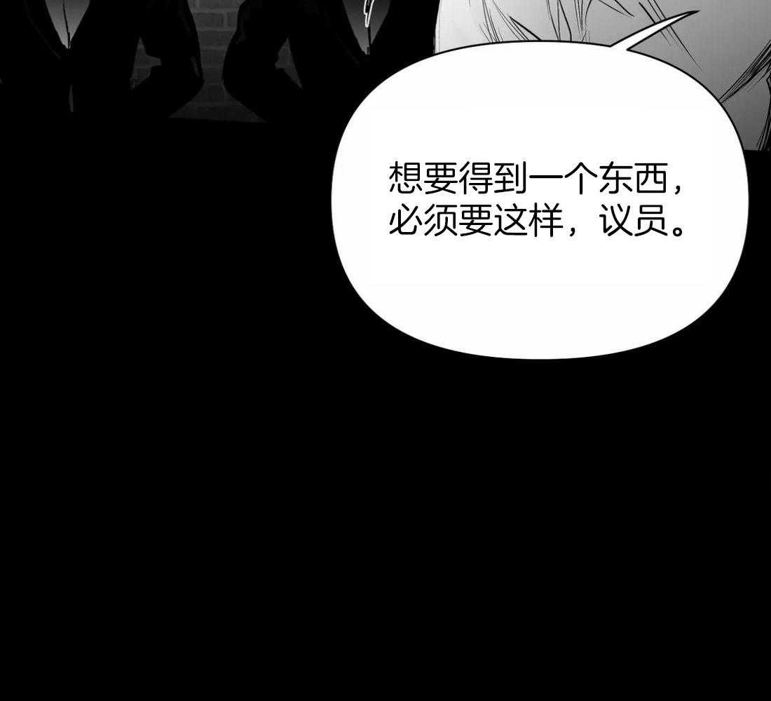 第118话_他是怎么死的25