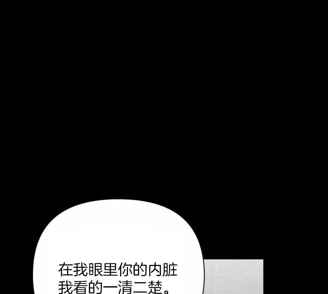 第118话_他是怎么死的26