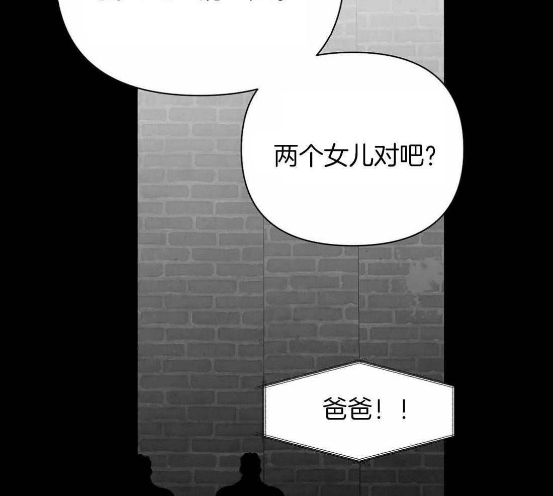 第118话_他是怎么死的27