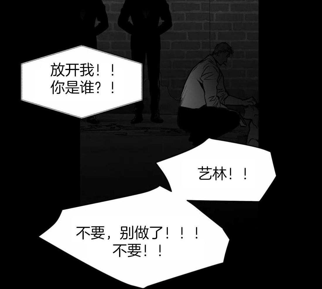 第118话_他是怎么死的28