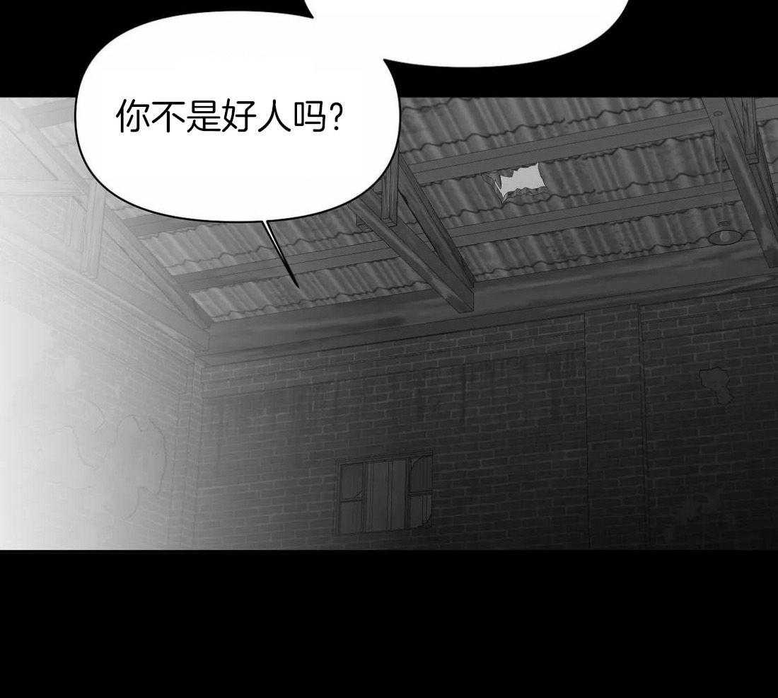 第118话_他是怎么死的30