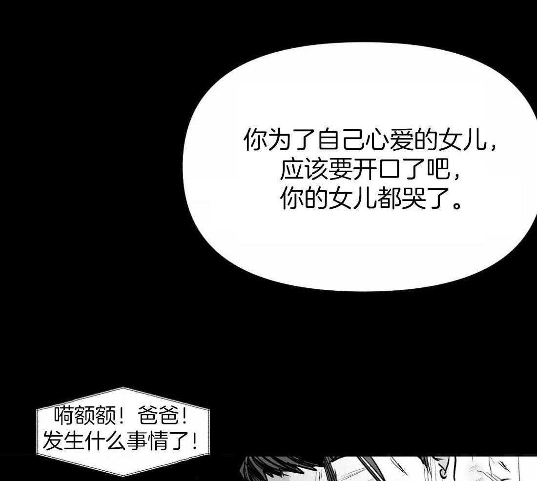 第118话_他是怎么死的31