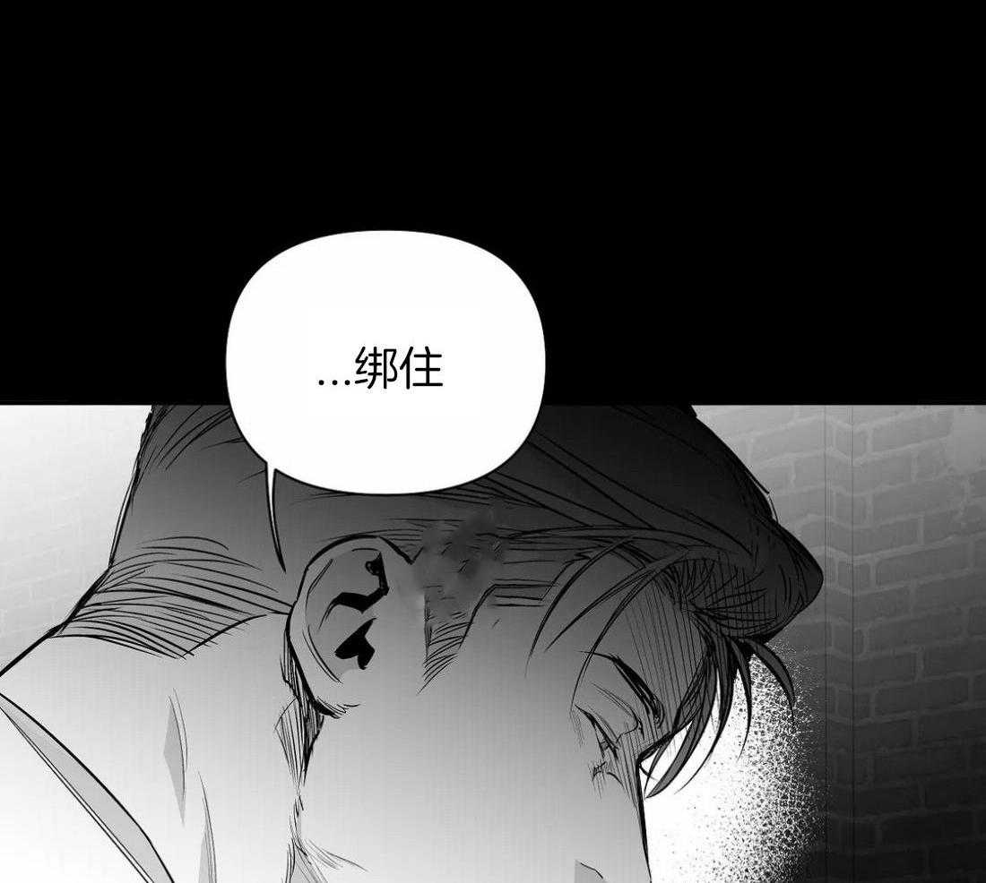 第118话_他是怎么死的36