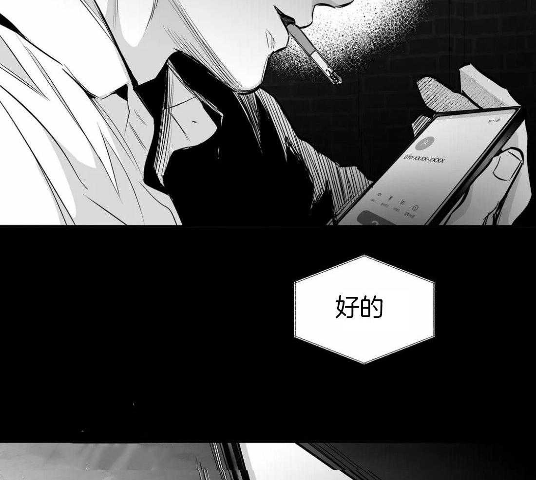 第118话_他是怎么死的37
