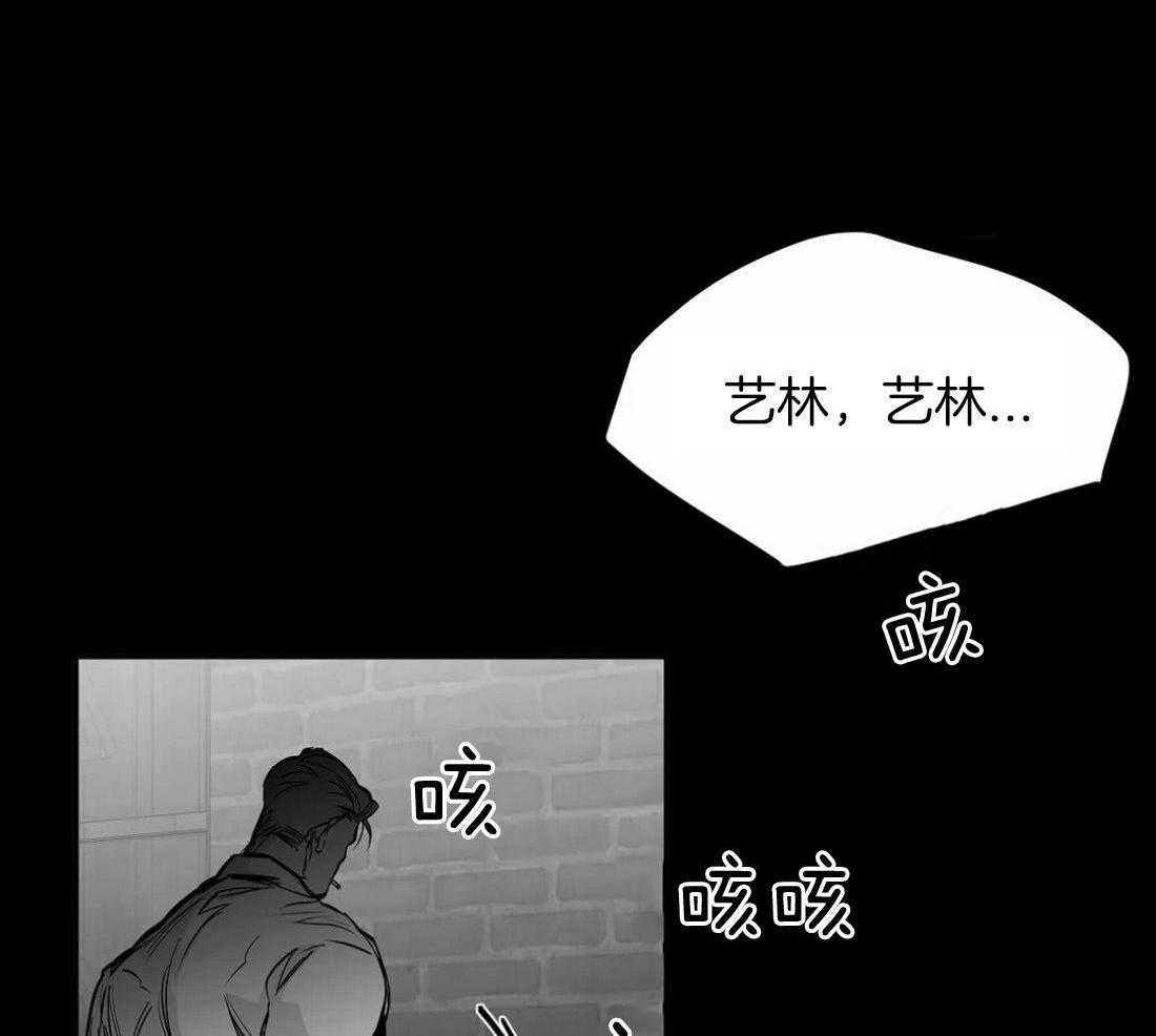 第118话_他是怎么死的39