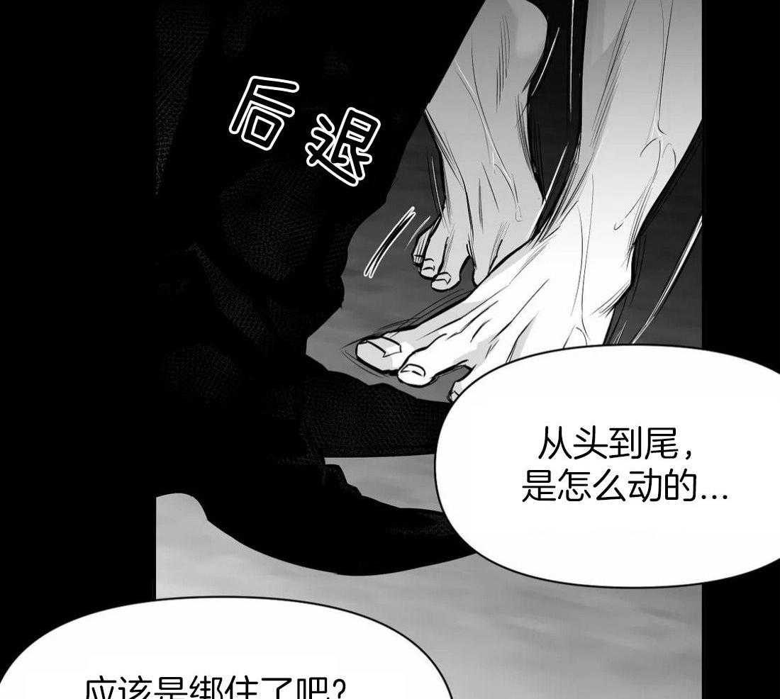 第118话_他是怎么死的41