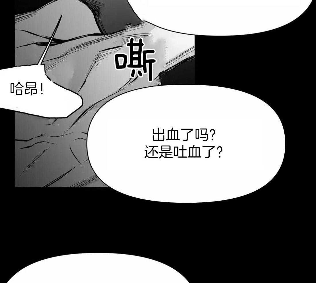 第118话_他是怎么死的43