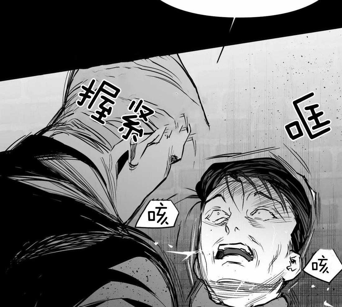 第118话_他是怎么死的48