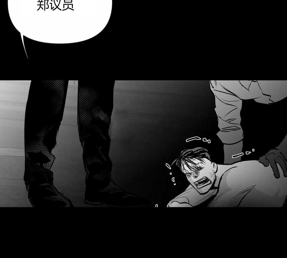 第118话_他是怎么死的5