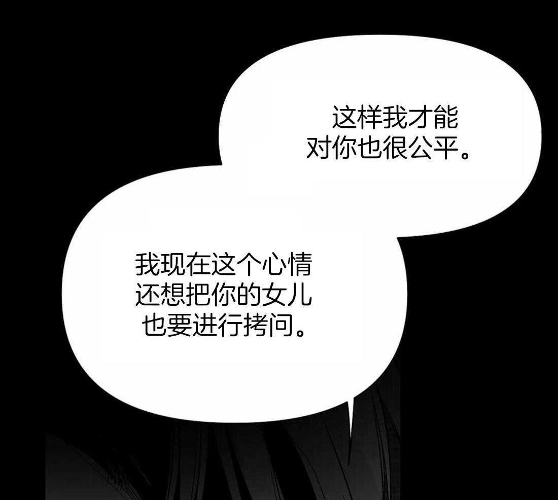 第118话_他是怎么死的51