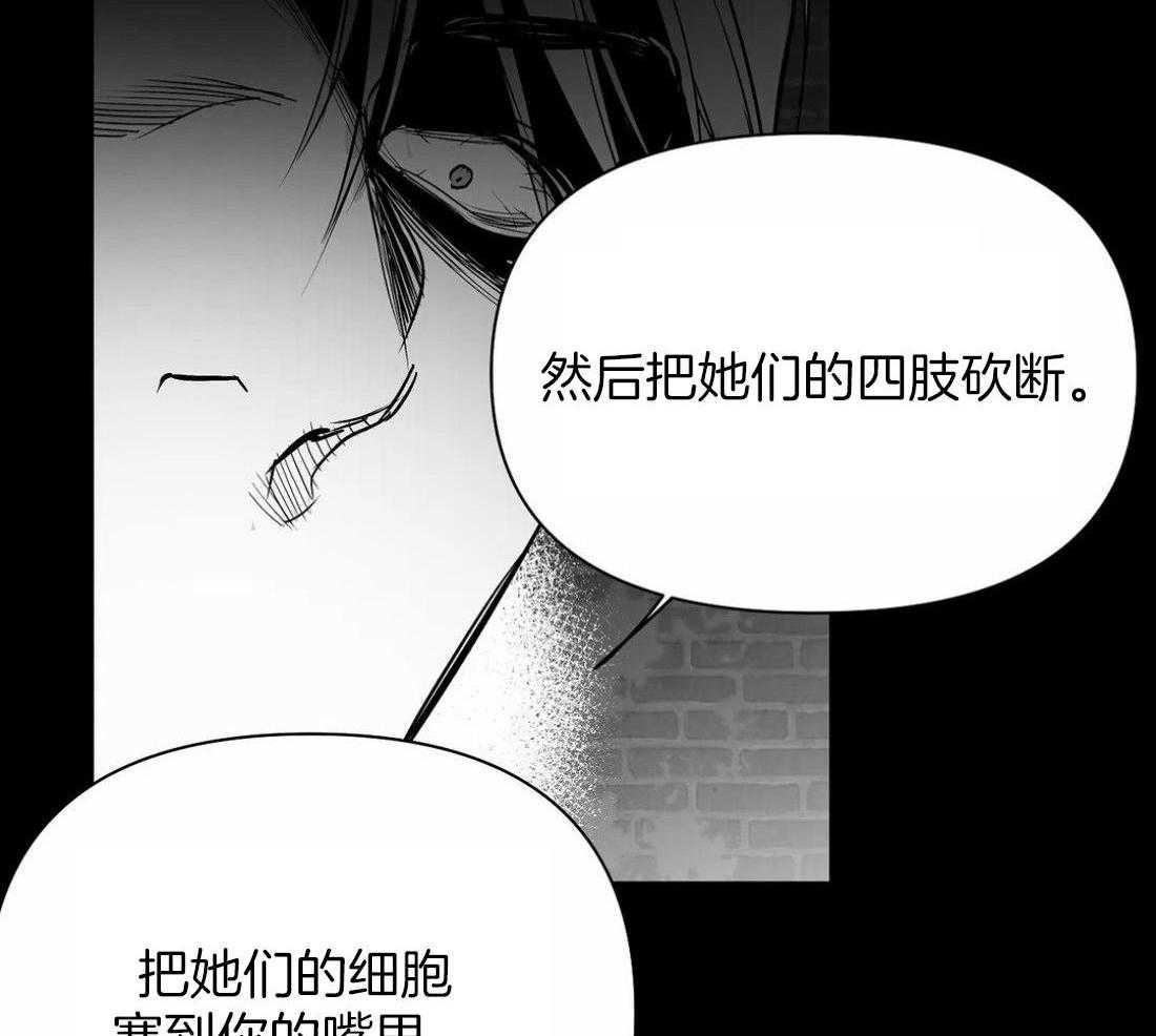 第118话_他是怎么死的52