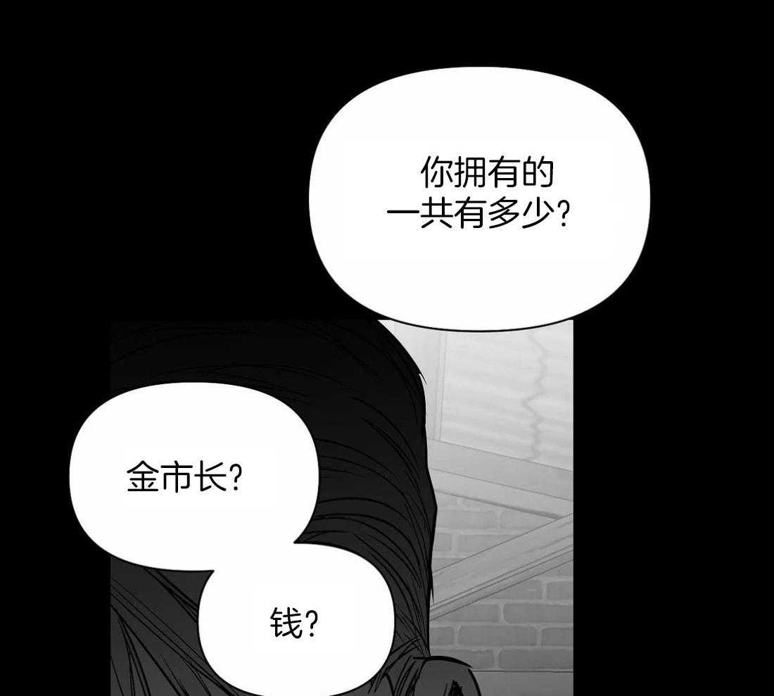 第118话_他是怎么死的6