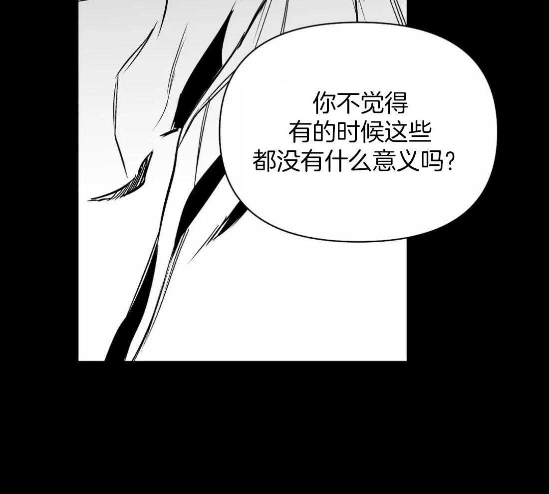第118话_他是怎么死的8