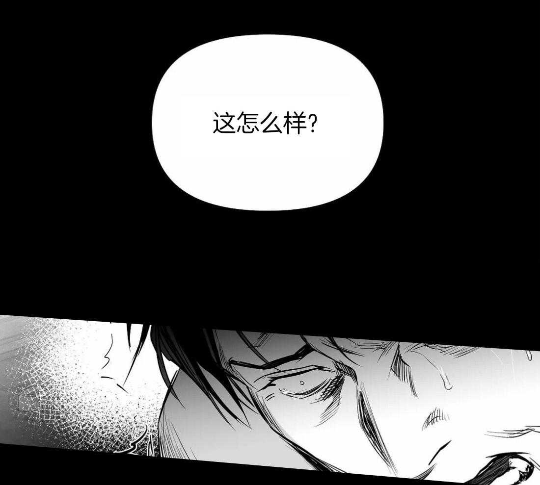 第118话_他是怎么死的9