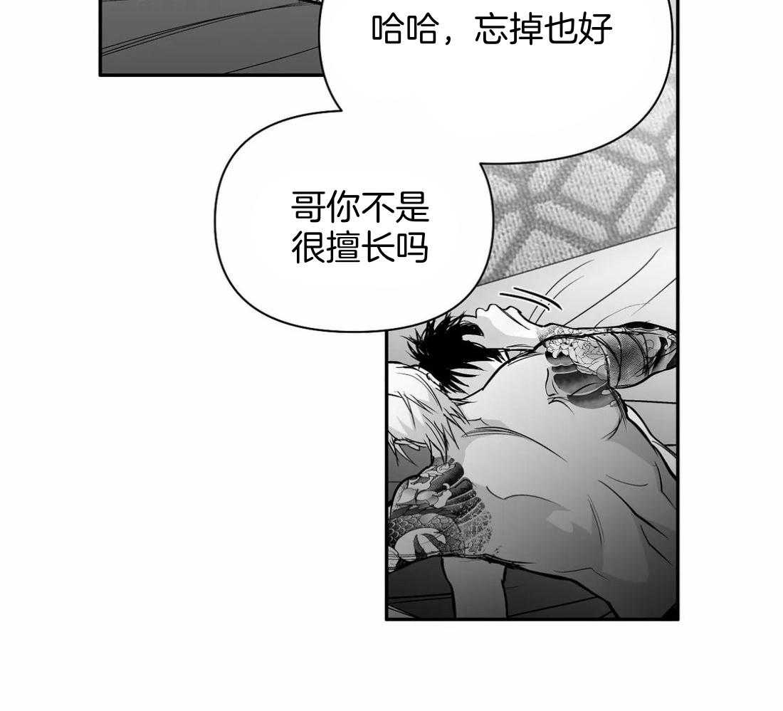 第117话_他在哪里11