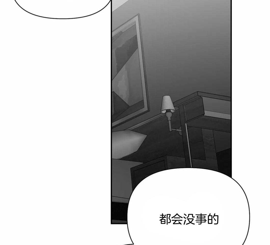 第117话_他在哪里14