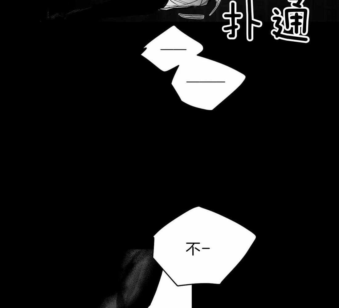 第117话_他在哪里24